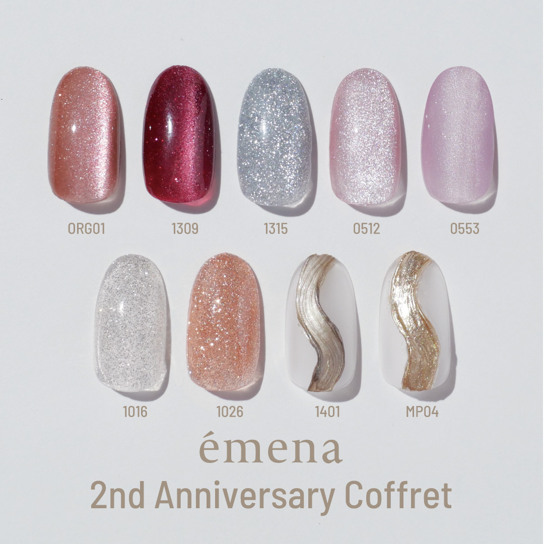 2nd anniversary coffre